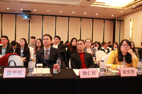 集團(tuán)年度大會(huì)之會(huì)議篇：順應(yīng)新常態(tài) 開創(chuàng)新局面 邁上新臺階