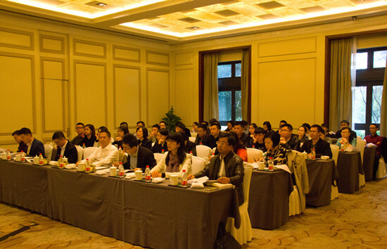 我集團召開發展戰略研討會