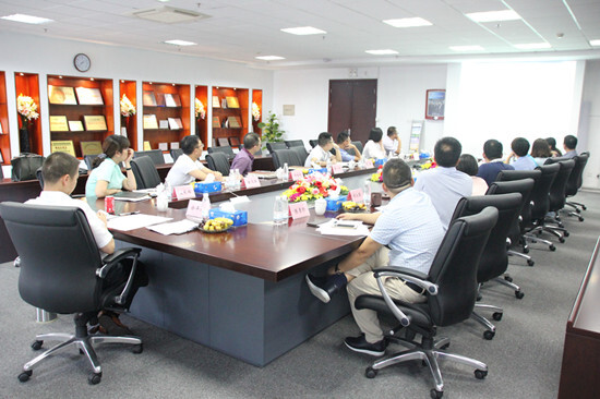 我集團(tuán)召開運(yùn)營決策會議