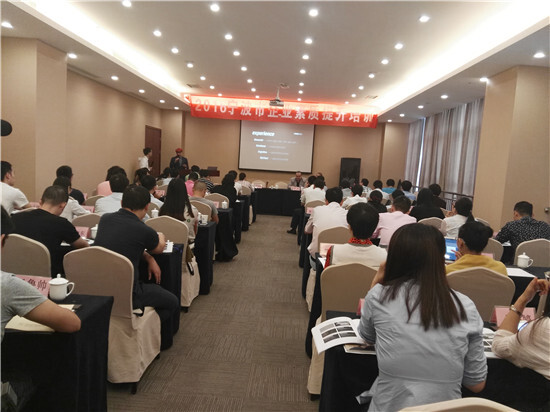 阮明、田園參加經信委《高級創意人才研習班》