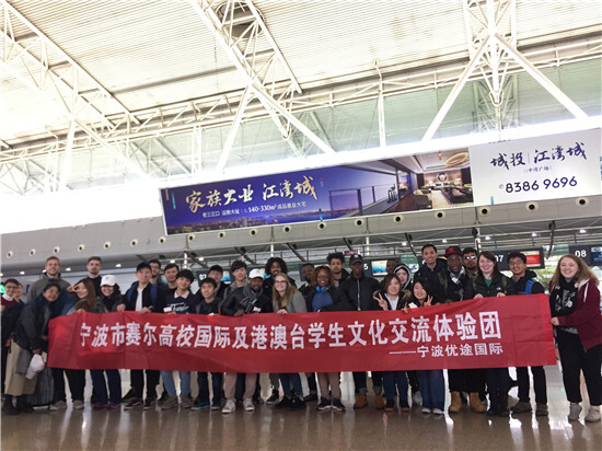 中國文化交流體驗團(tuán)2017年收官站——廣州行