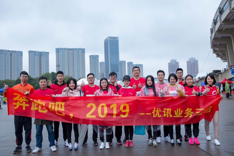 義烏馬拉松，我們來啦！