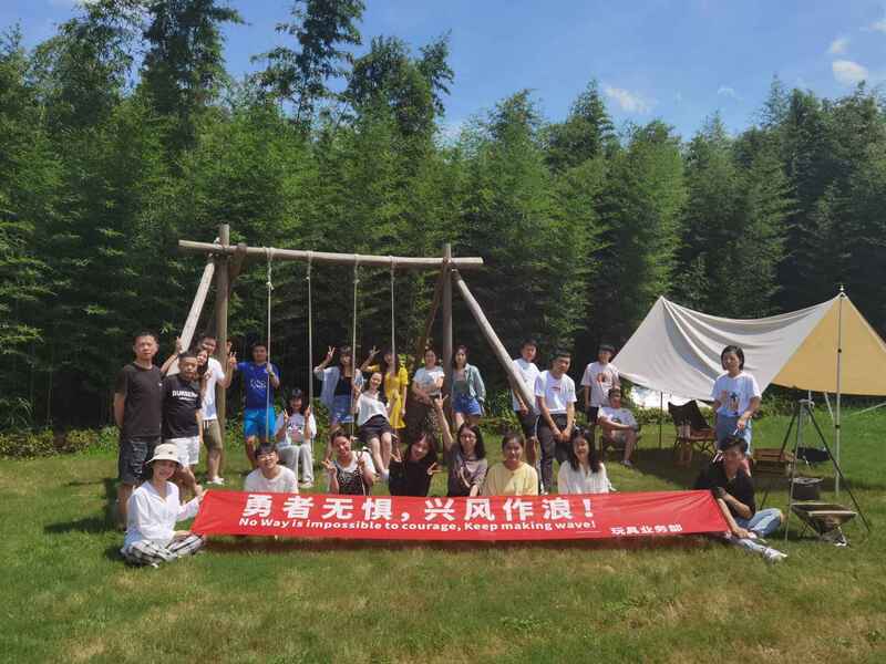 勇者無懼，興風(fēng)作浪