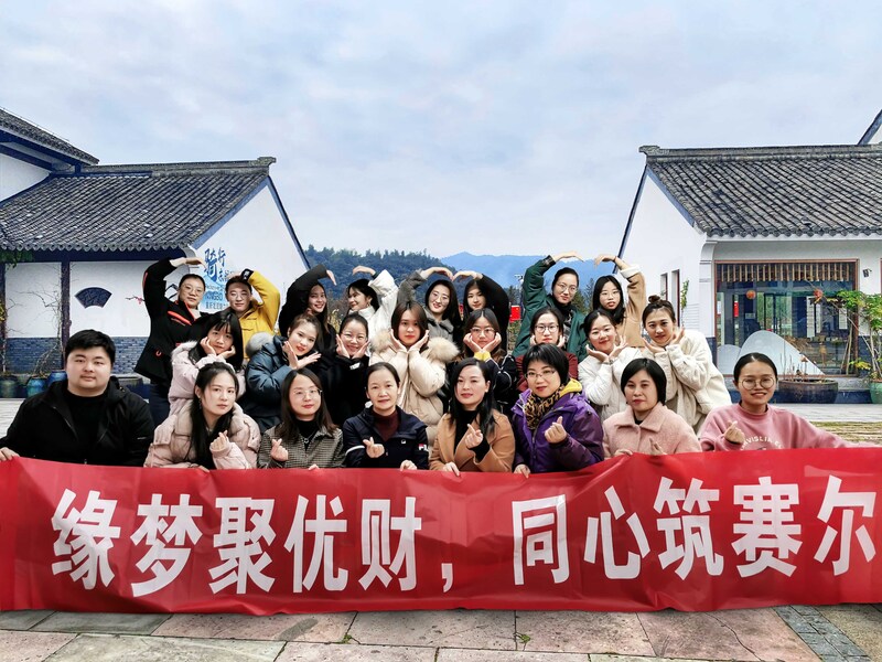 東錢湖度假之日