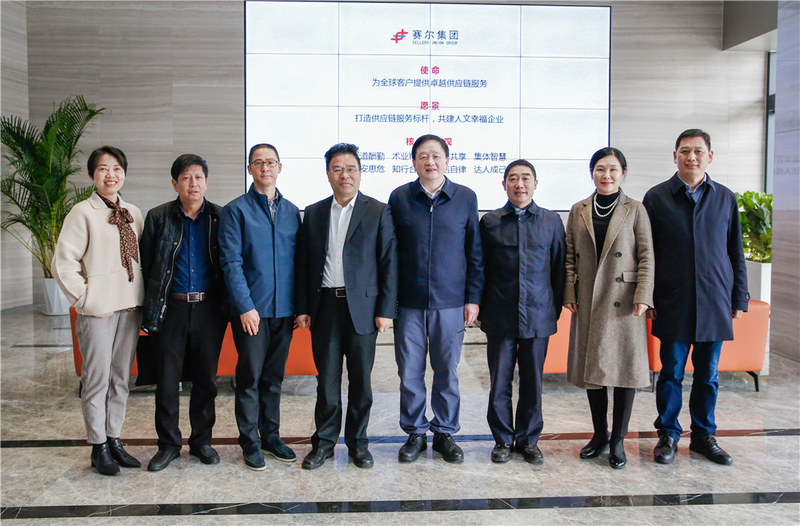 李關定副市長到賽爾集團調研