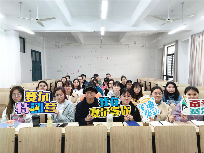 賽爾特訓營第二講開課啦