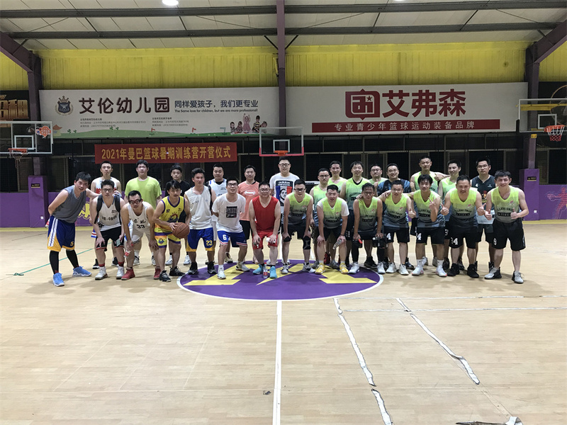 義烏籃球社開(kāi)展內(nèi)部籃球友誼賽：優(yōu)鼎VS集團(tuán)聯(lián)隊(duì)