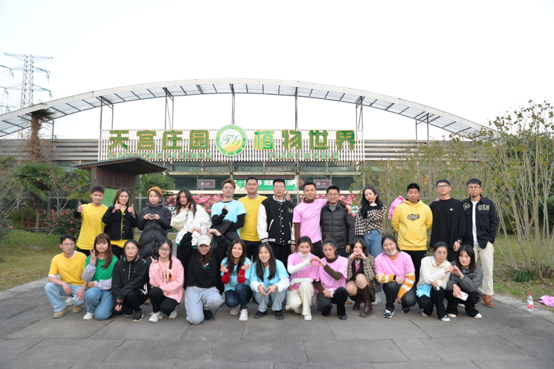 優遠超級賣開展“迷野仙蹤”主題團建活動