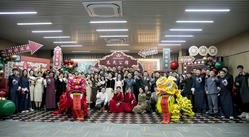 一場驚艷老外灘的遠氏公館“趴體”                            ——2022年優遠年會圓滿落幕