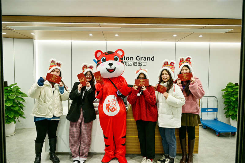 優遠公司舉行新年開工儀式