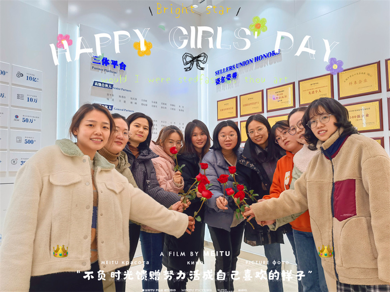 當“女神節(jié)”撞上生日