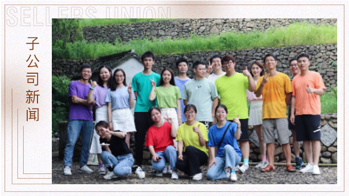 優(yōu)遠歐美部的彩虹露營