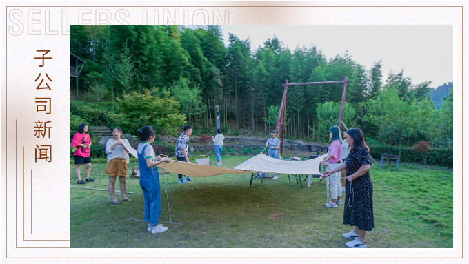 逃離城市的喧囂，尋找一份寧靜