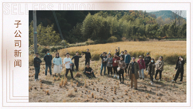 熱愛(ài)可抵歲月漫長(zhǎng)，衍路與你來(lái)日方長(zhǎng)