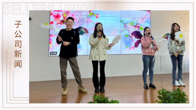 春日暖陽，當“燃”不讓——記優達1-2月分享會