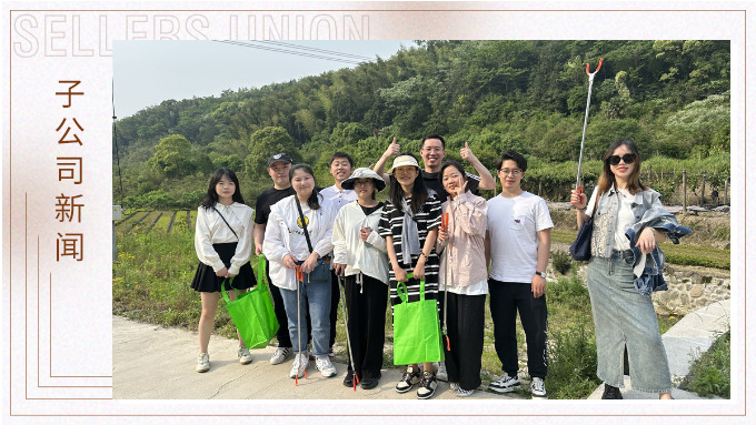 穿越城市喧囂，追尋內(nèi)心寧靜——優(yōu)遠出運計調(diào)部團建之旅