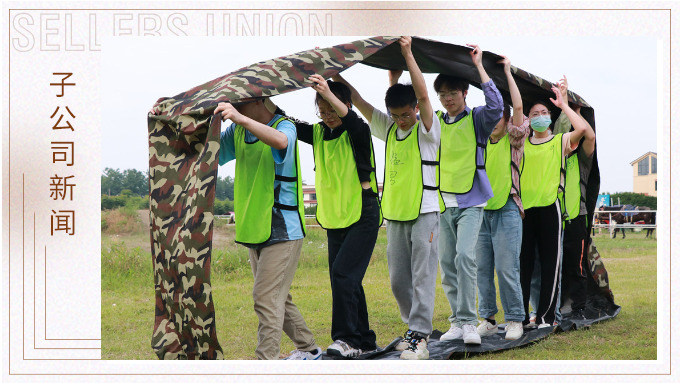 “燃爆”紅博苑，“玩轉(zhuǎn)”極限冒險