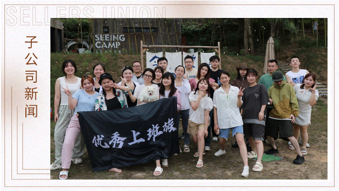 盛夏來(lái)臨，我們一起去溯溪吧！