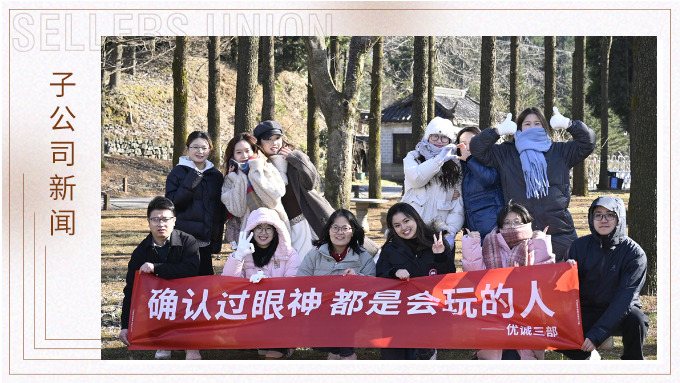 確認(rèn)過眼神，都是會玩的人