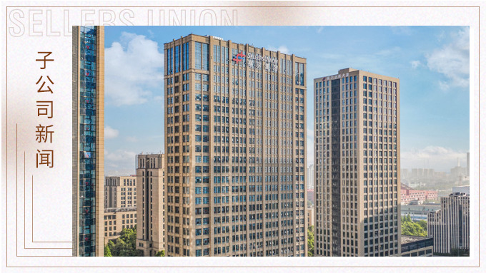 實力見證！優(yōu)勝榮登2024年度“浙江出口名牌”榜單