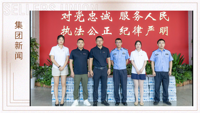 賽爾送清涼|致敬每一份高溫下的堅(jiān)守 賽爾送清涼|致敬每一份高溫下的堅(jiān)守