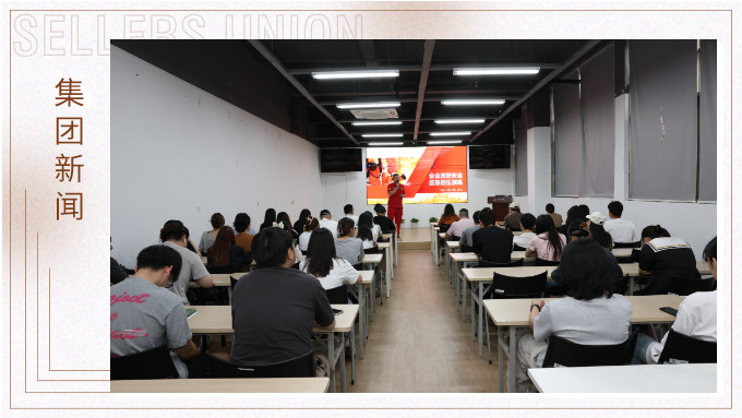 以練促防，防患未“燃”丨賽爾集團(tuán)舉辦消防安全專題培訓(xùn)