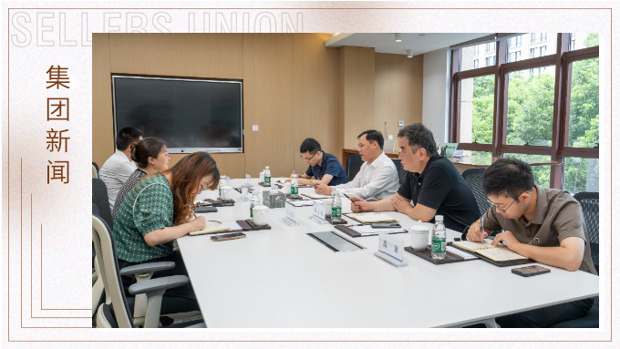 寧波市人民政府副秘書長、市口岸辦主任勵志綱深入賽爾集團調研