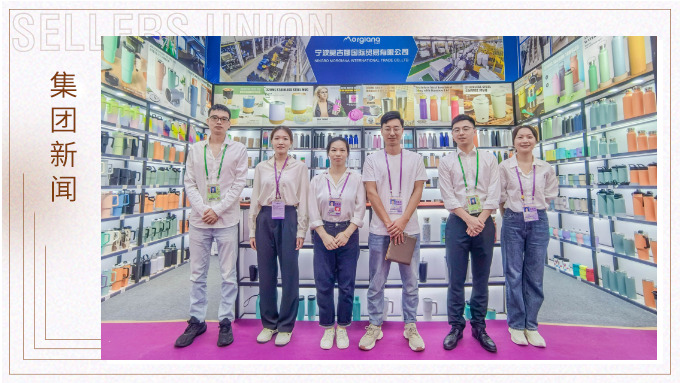 賽爾的廣交會(huì)，我們的交友會(huì)